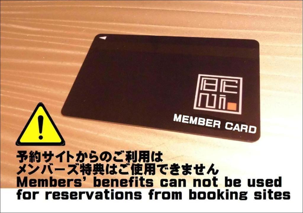 ホテル ベニ ウエスト 大人専用 Ósaka Exteriér fotografie